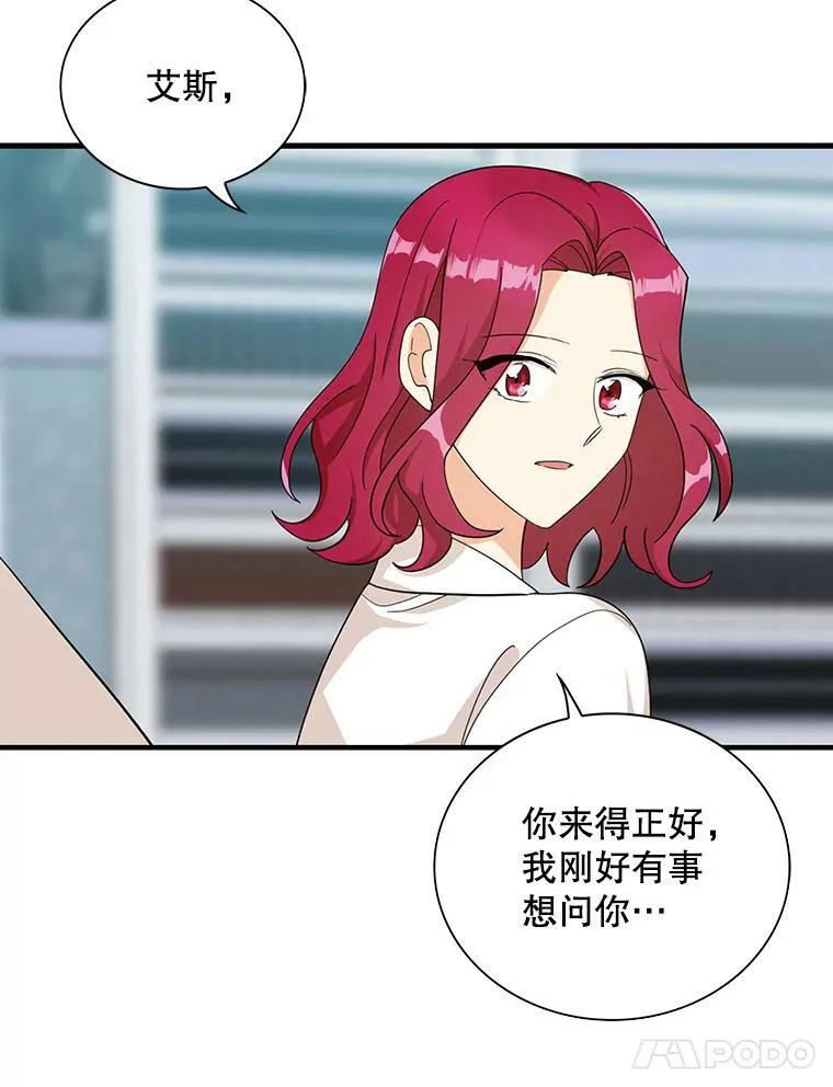 81.皇帝晕倒了？（本季完）53