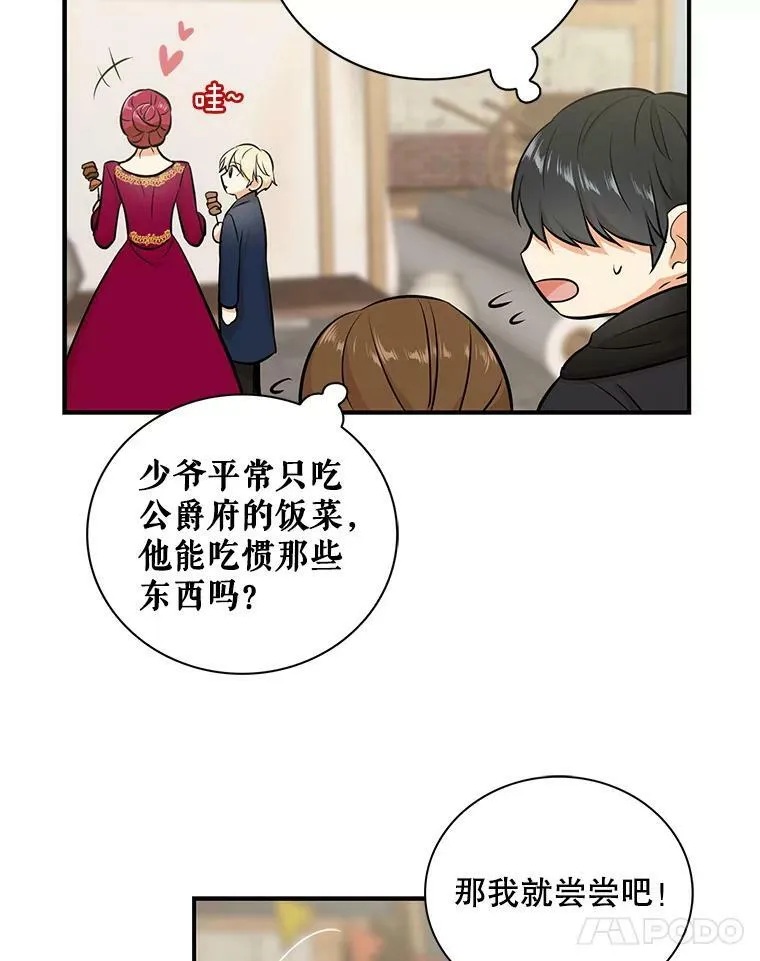15.快乐就是买买买14