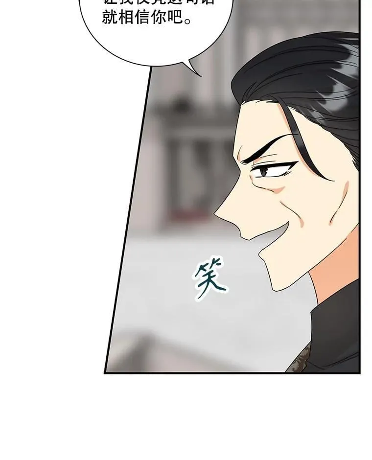 98.众人作证8