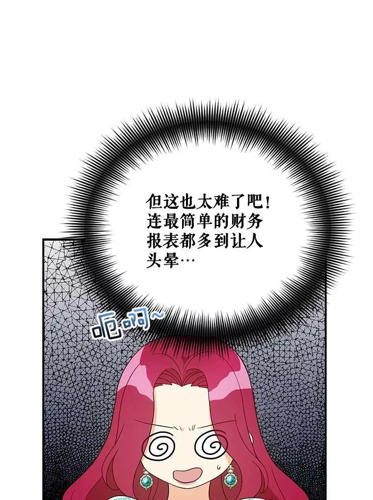 50.茶25