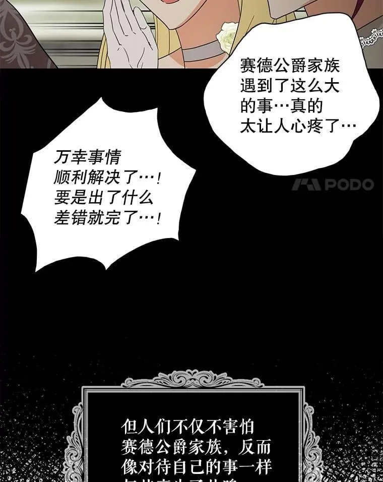 108.圆满解决53