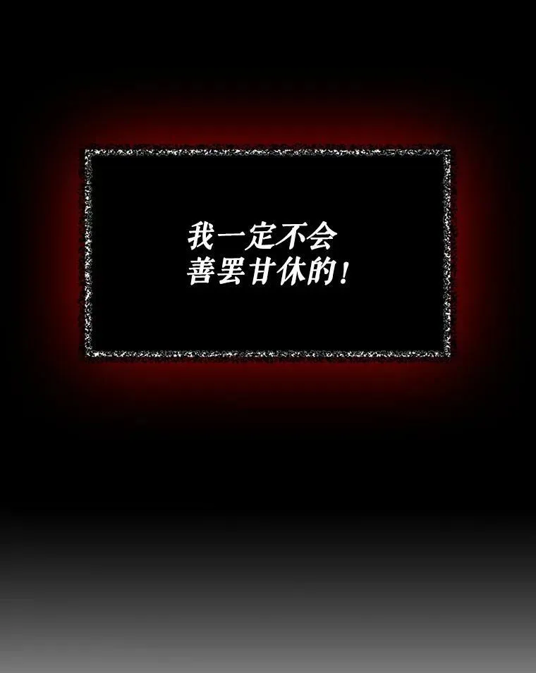 38.皇宫的来信35