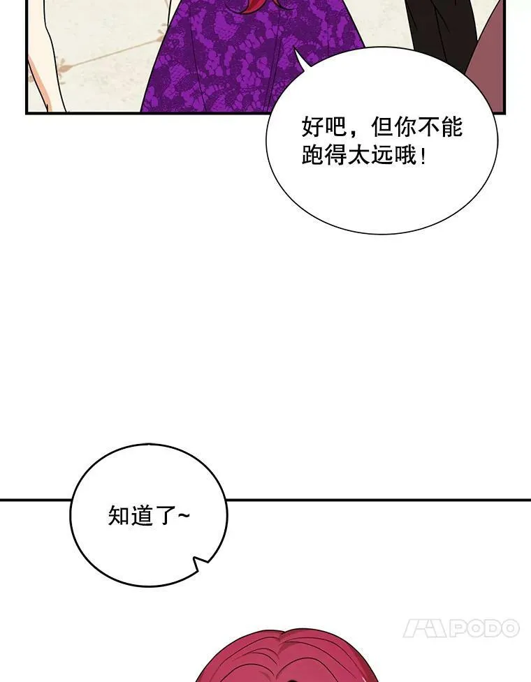 39.捉迷藏风波25