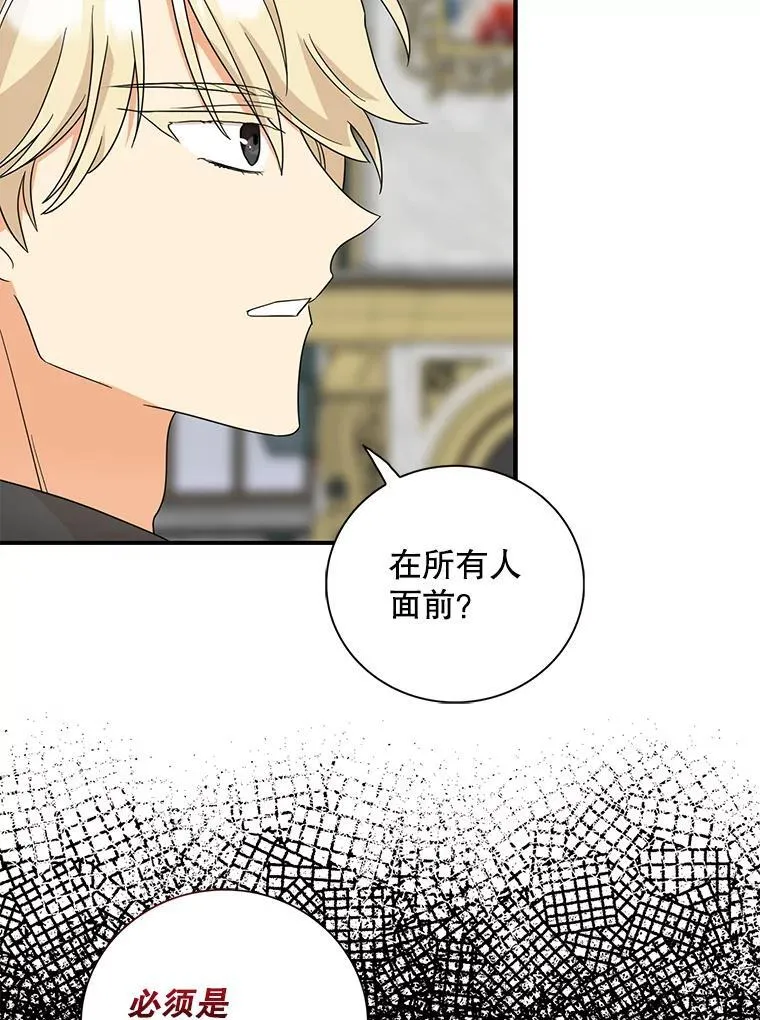 97.自证清白17