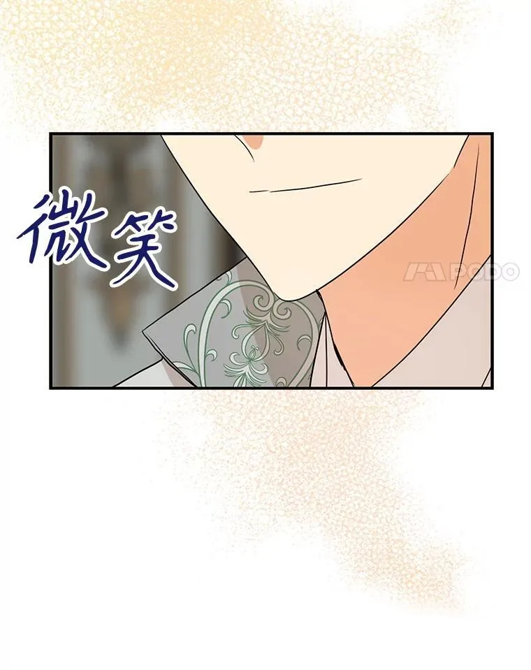 102.突生变故53