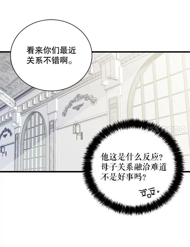 3.另一个反派14
