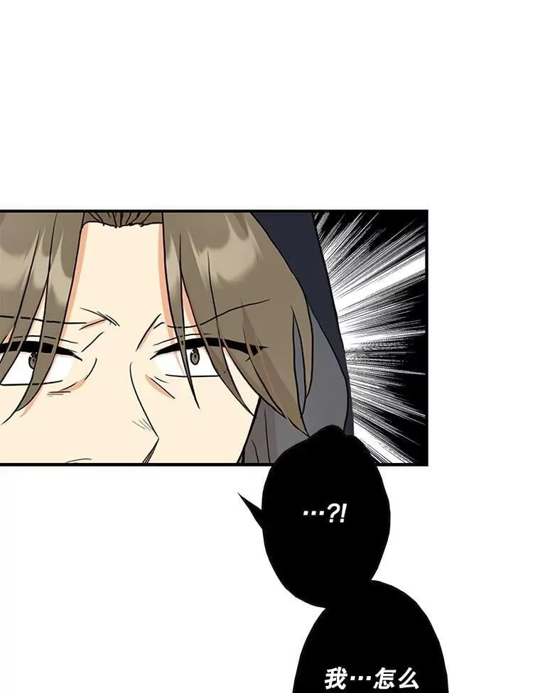 106.苏醒26