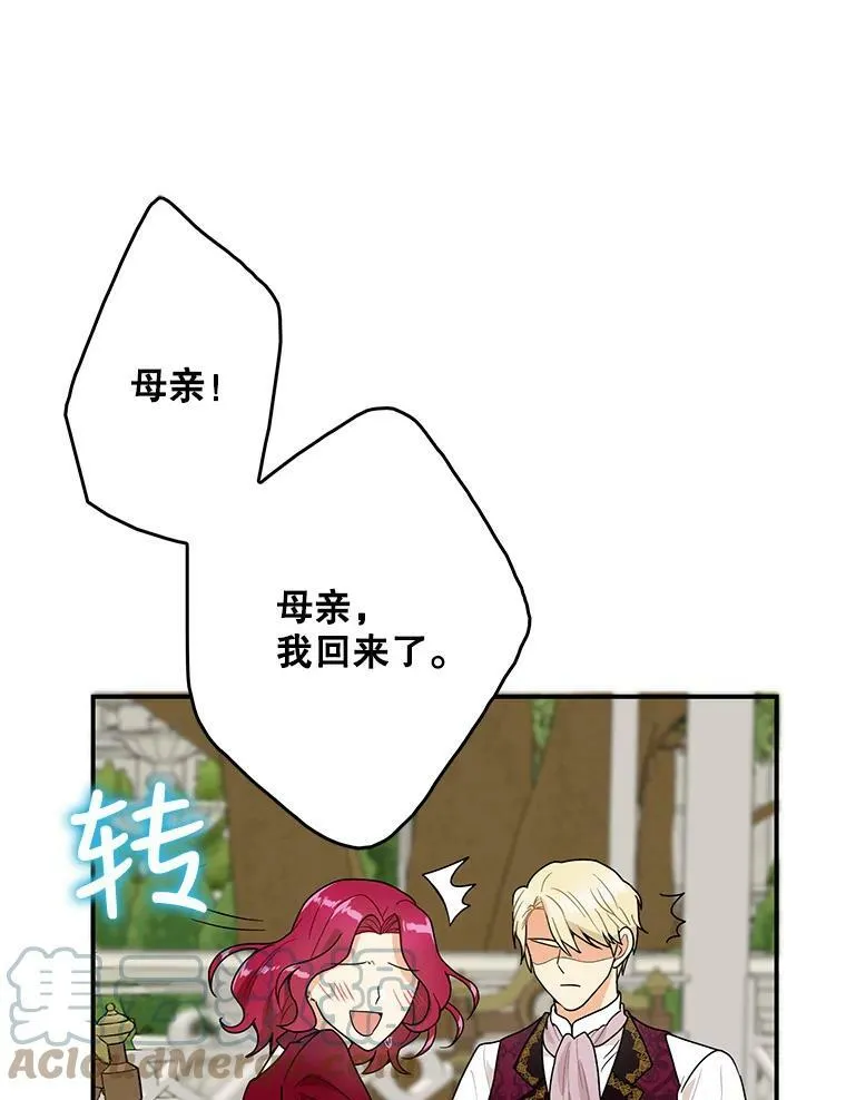 60.7年后54