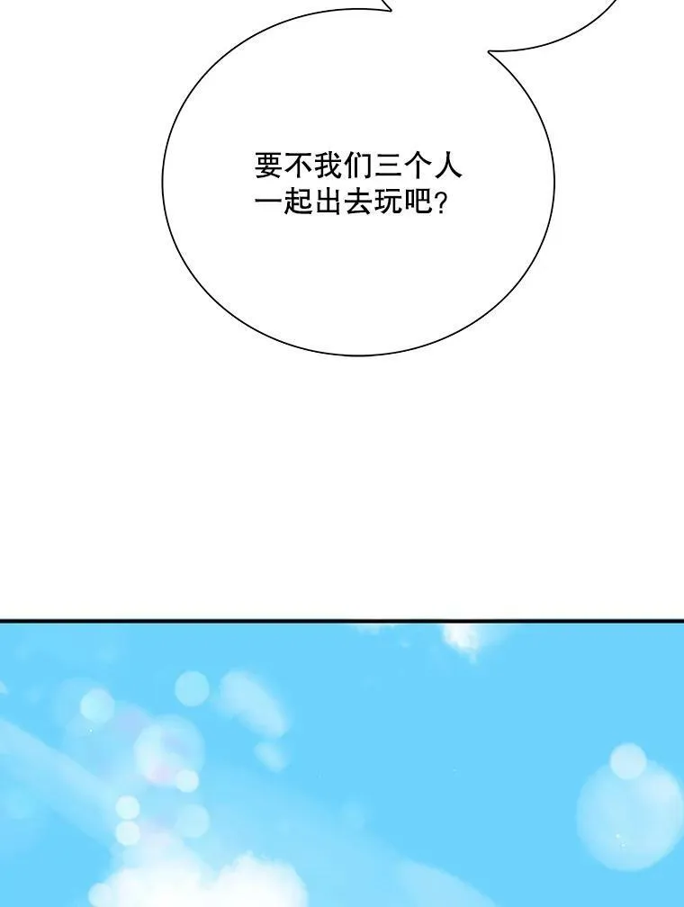 28.卡西斯消失了？70