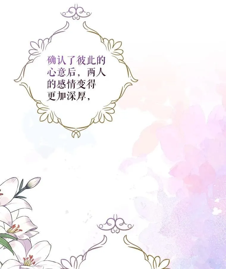 102.突生变故68