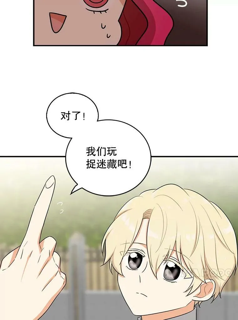 17.一起玩吧！19