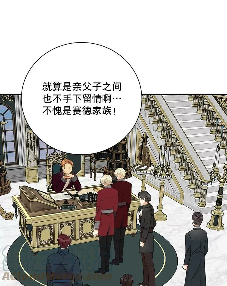79.顺利解决42