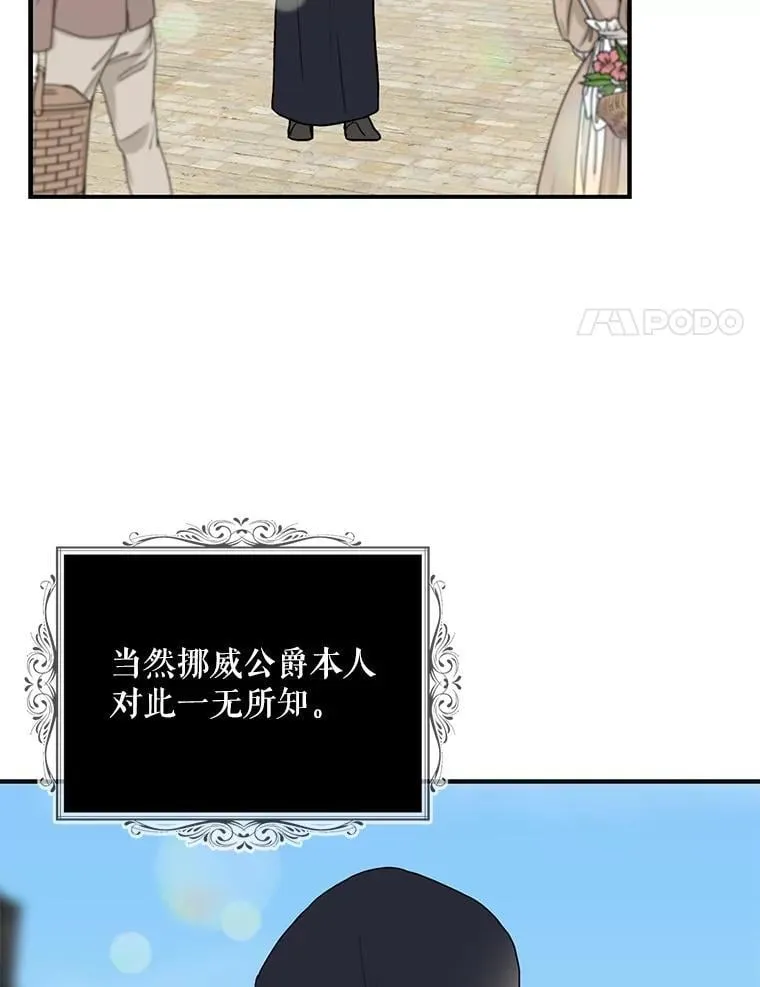 106.苏醒7
