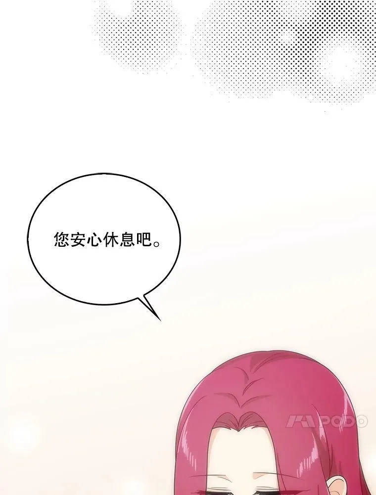 30.童年79