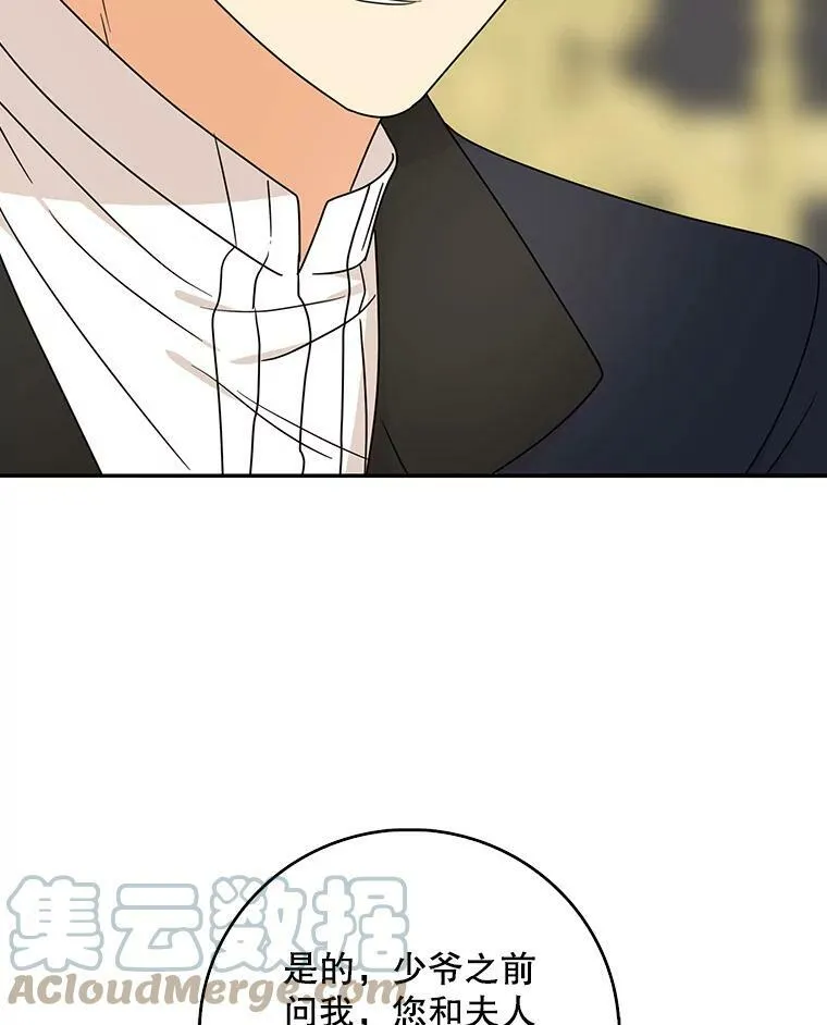 43.弟弟？18
