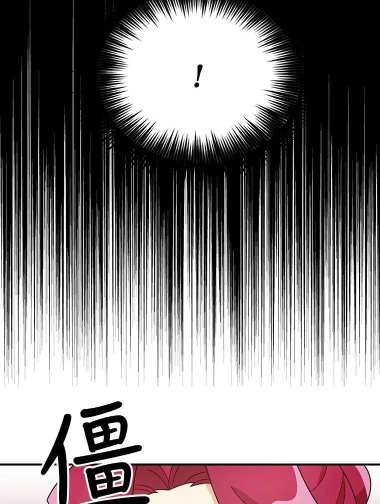 64.艾斯的维护29