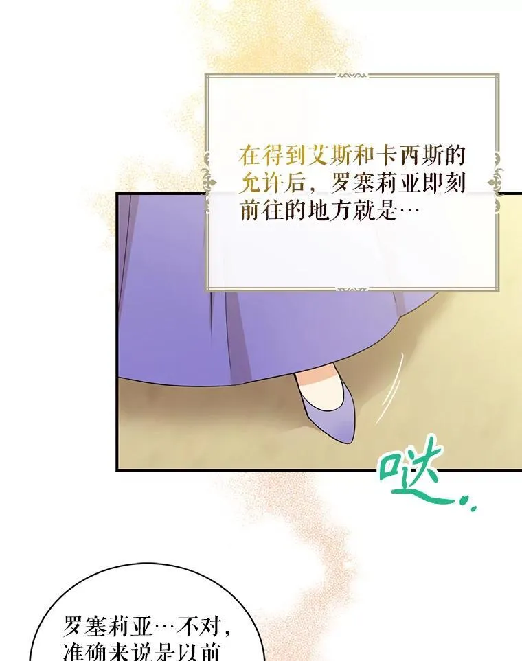 95.孤儿院8