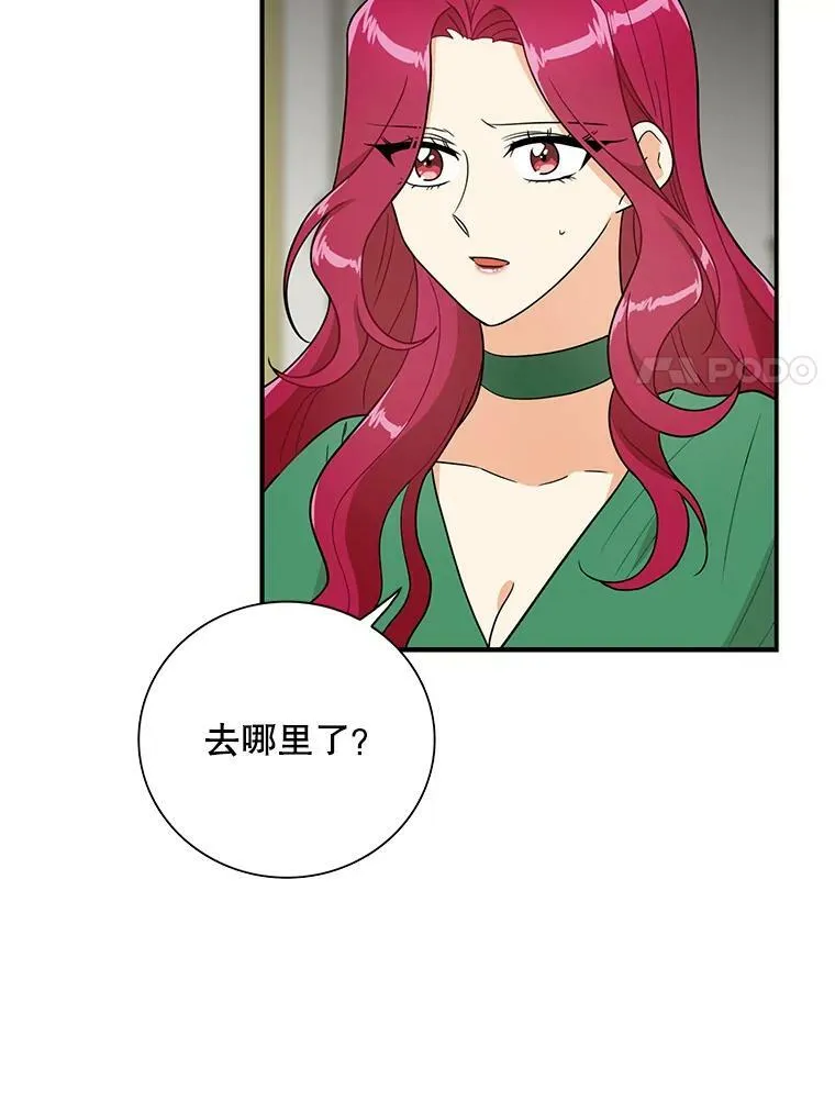 52.唯一的弱点56