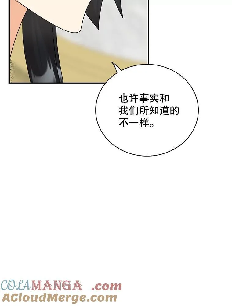 96.有了答案75