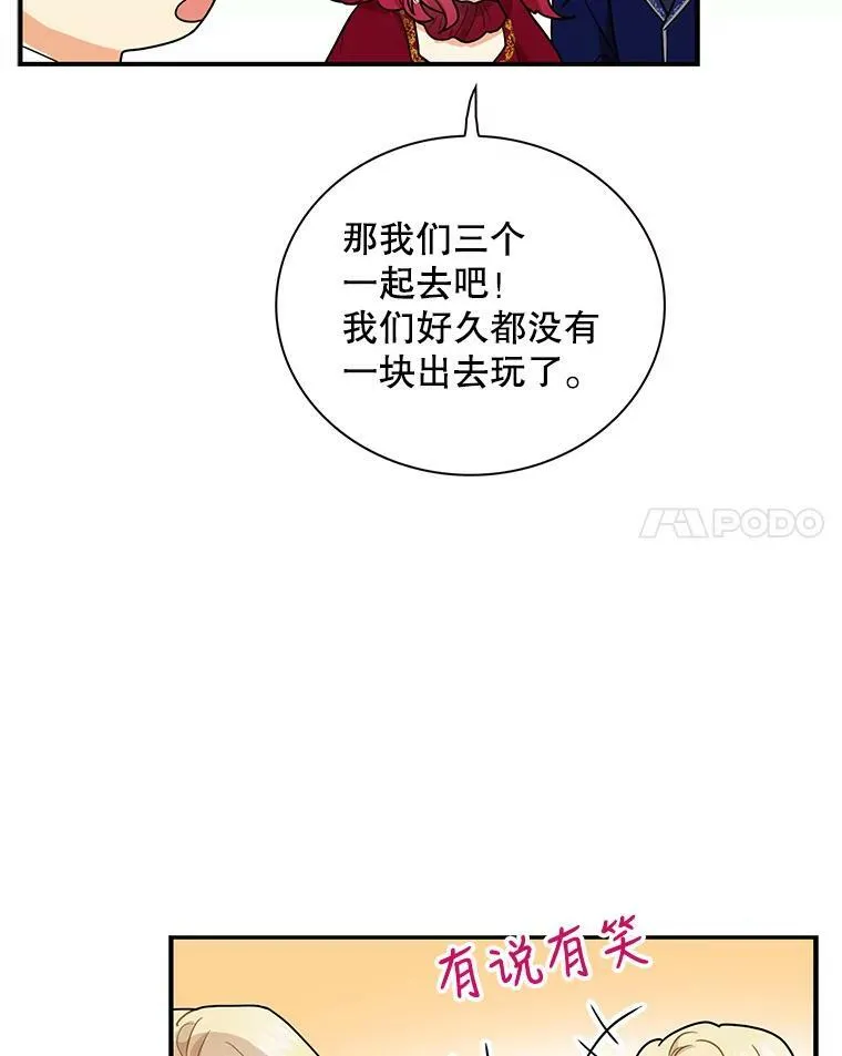 61.幸福43
