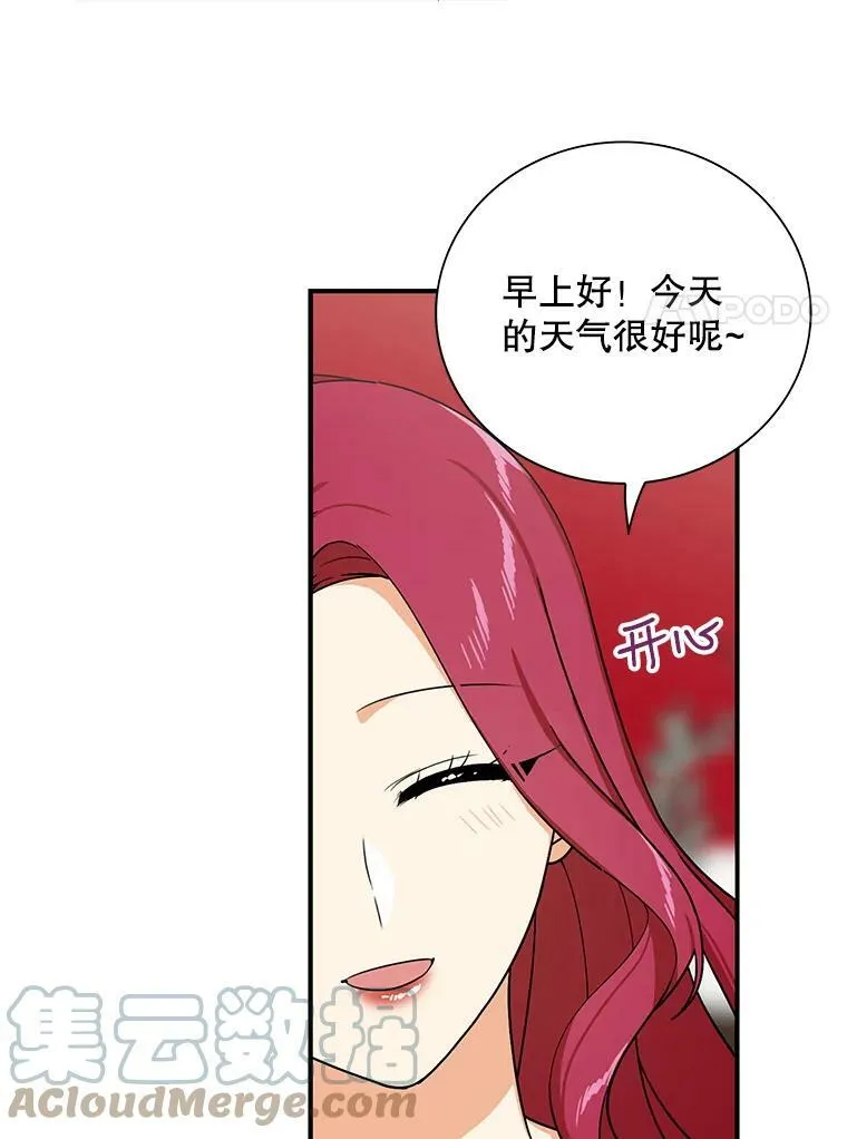 31.痊愈40