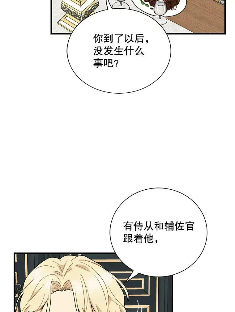 61.幸福37