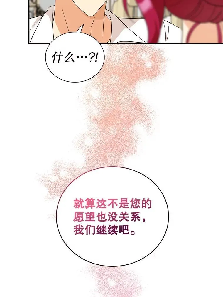 96.有了答案34