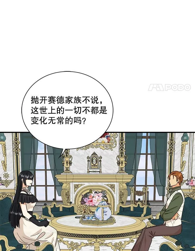 96.有了答案79