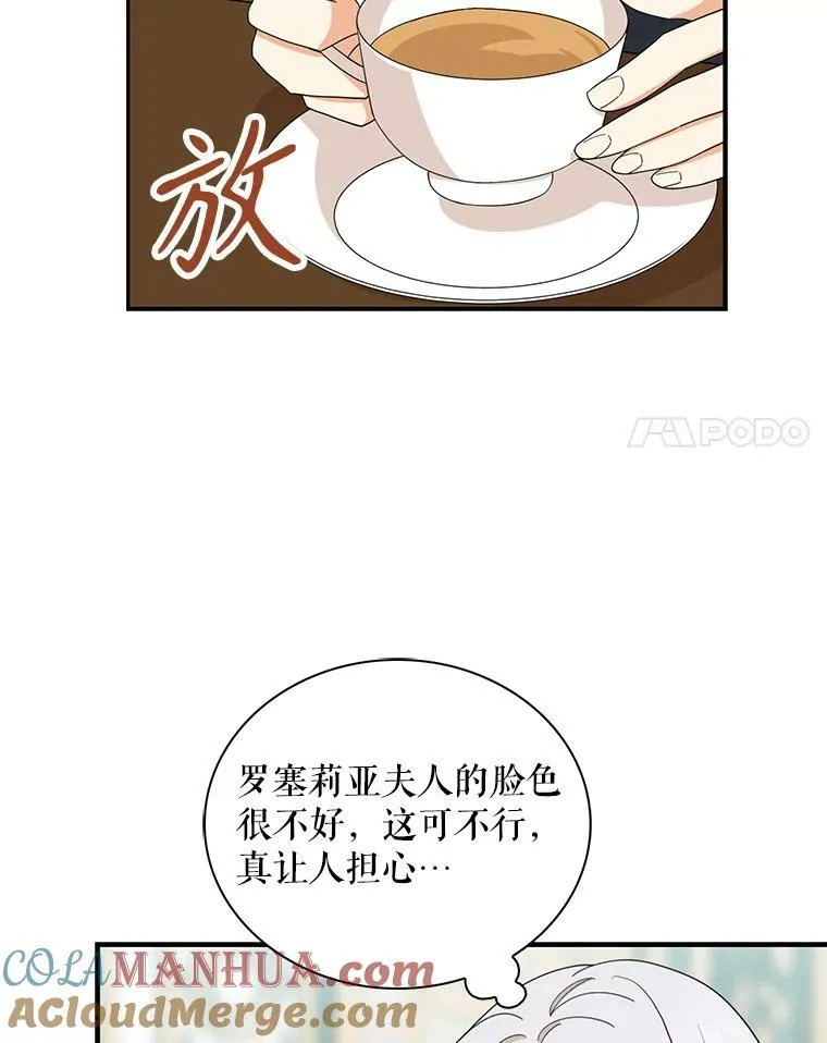 93.陷入危机60