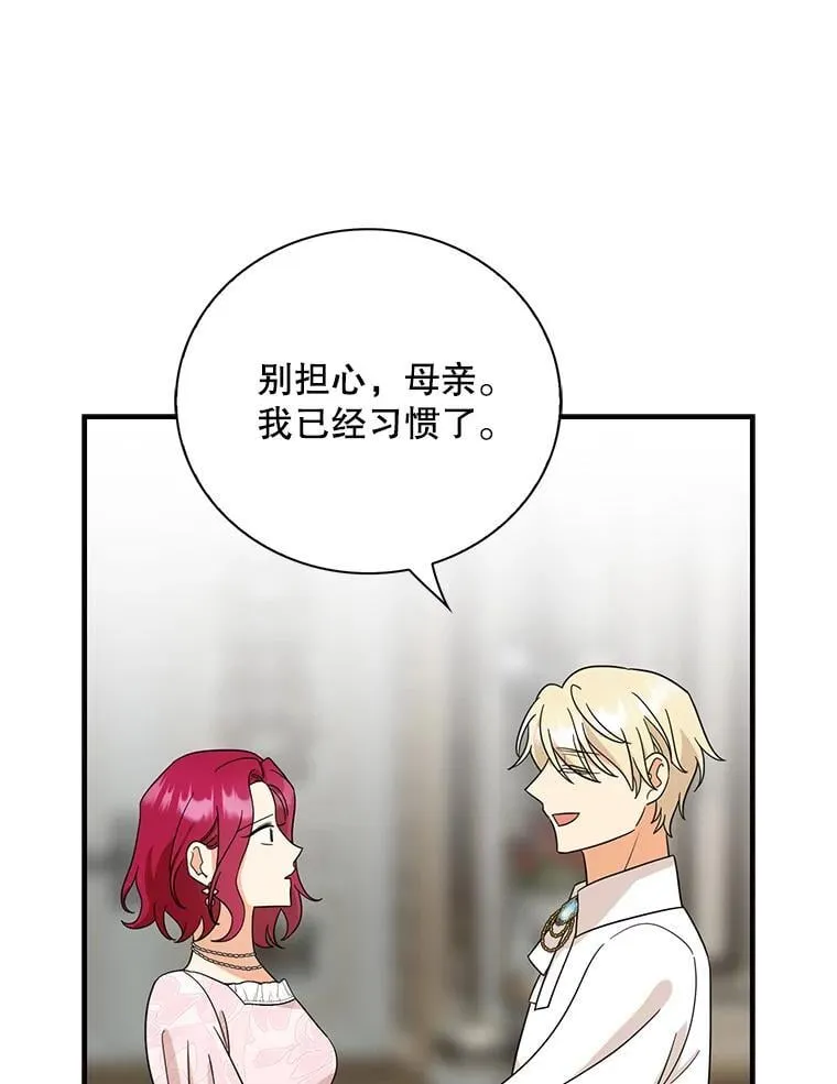 100.邀请共进晚餐29