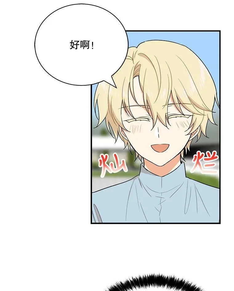 17.一起玩吧！7