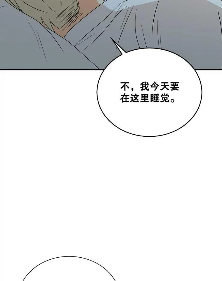36.同床共枕58