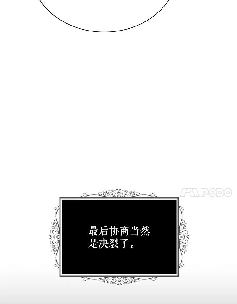 54.艾斯的坦白79