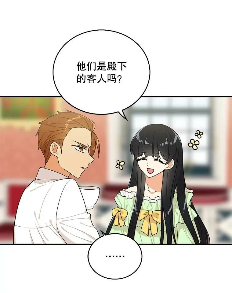 22.疑惑31