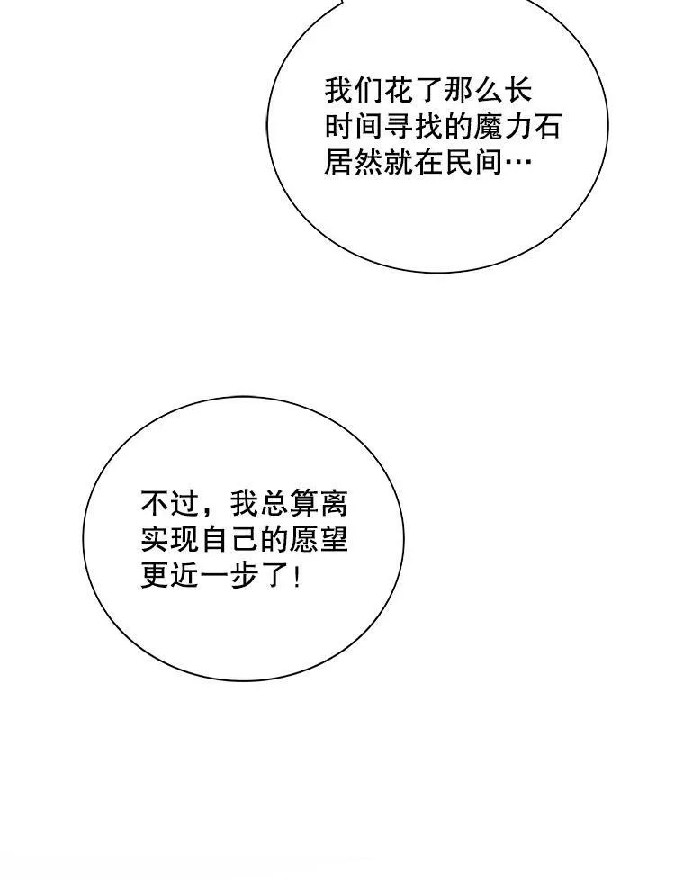 72.巨大发现55