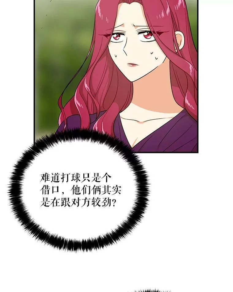 24.幸福的一天8