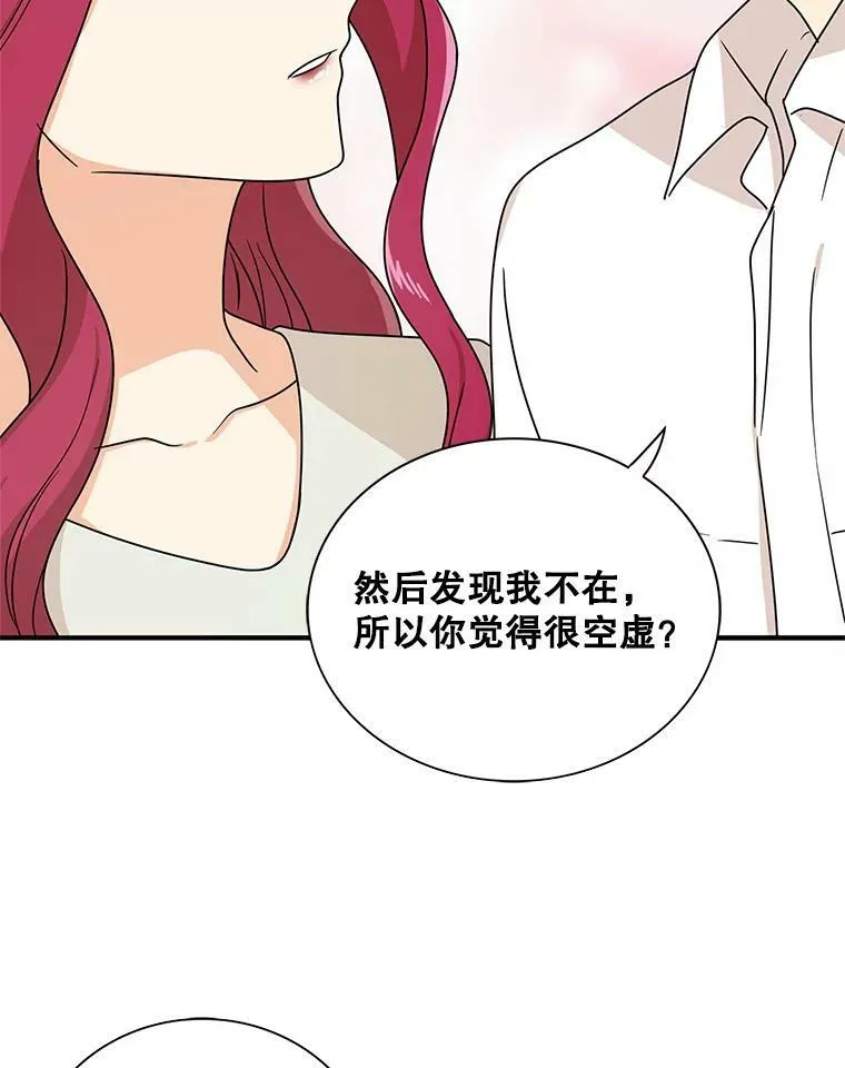 46.初夜23