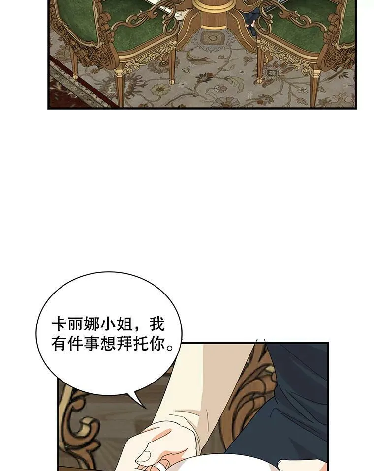 93.陷入危机59