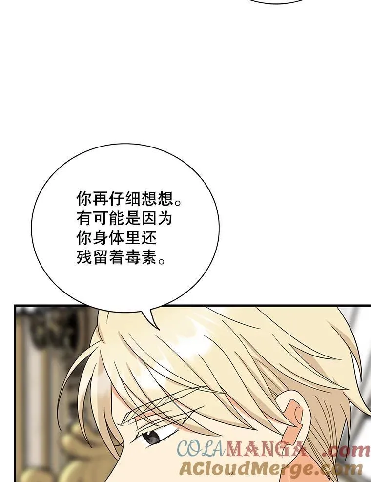 110.退居二线？45