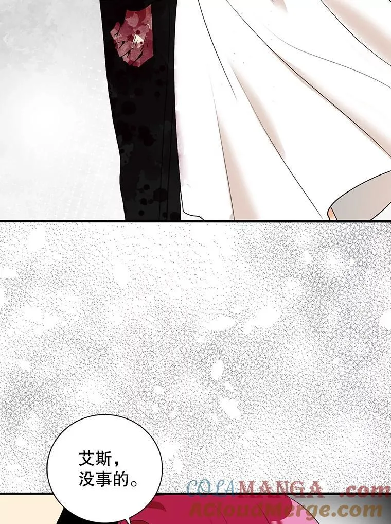 106.苏醒78