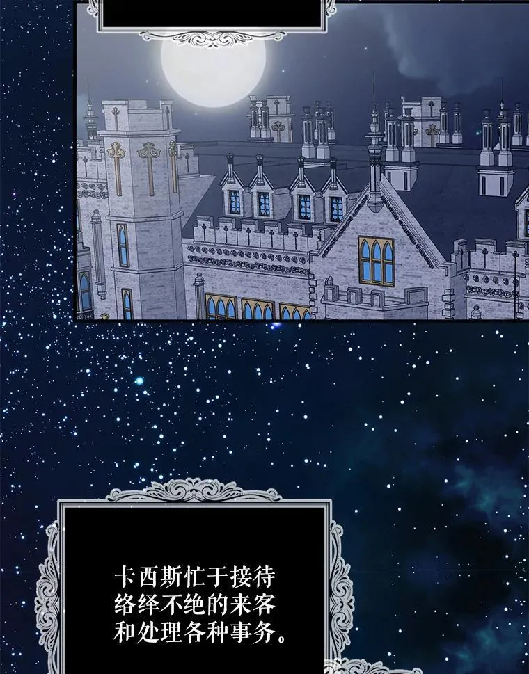 109.特别的要求28