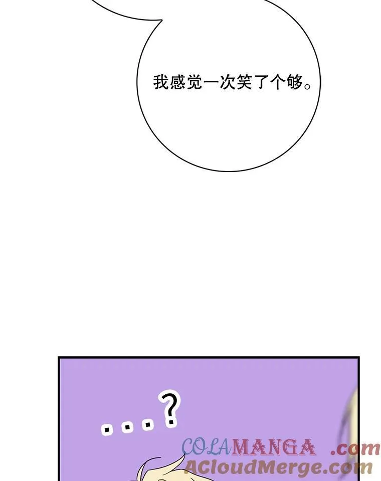 110.退居二线？36