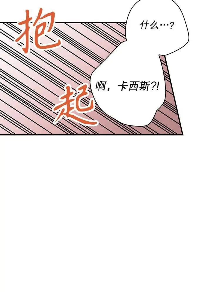 102.突生变故29