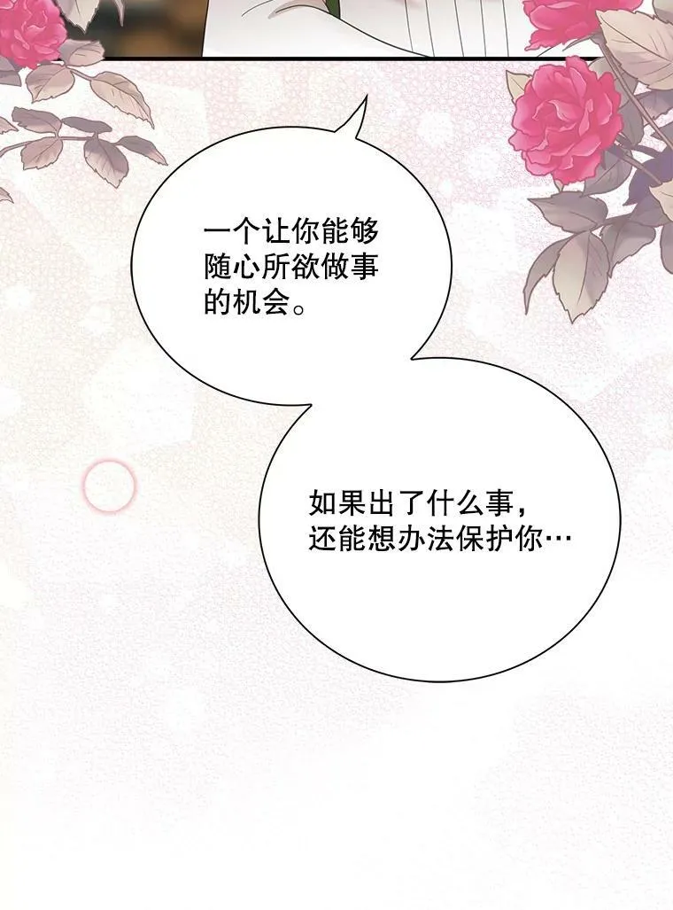 87.让权64