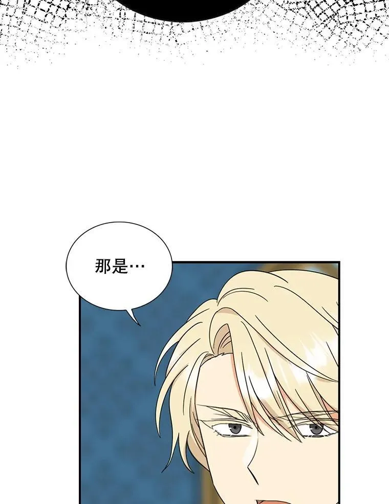 104.受人威胁29
