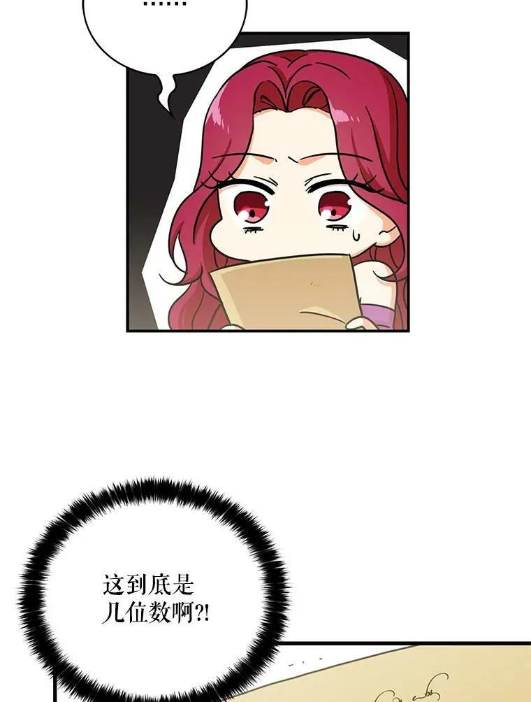 5.仆人的态度52