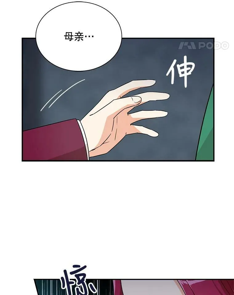 53.真相暴露17
