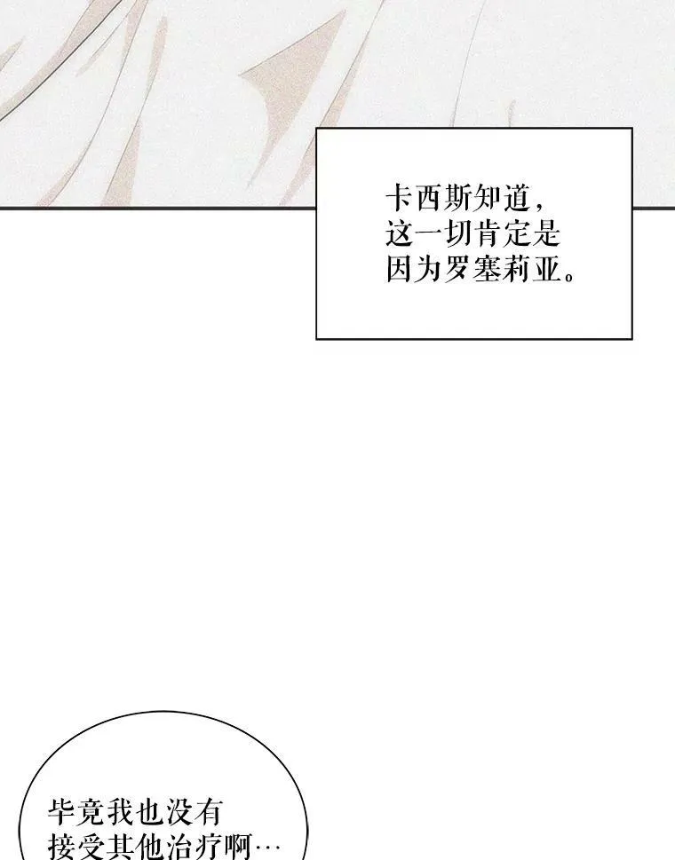 31.痊愈25