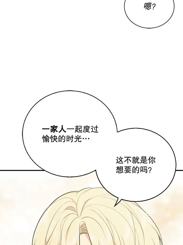 25.一家人34