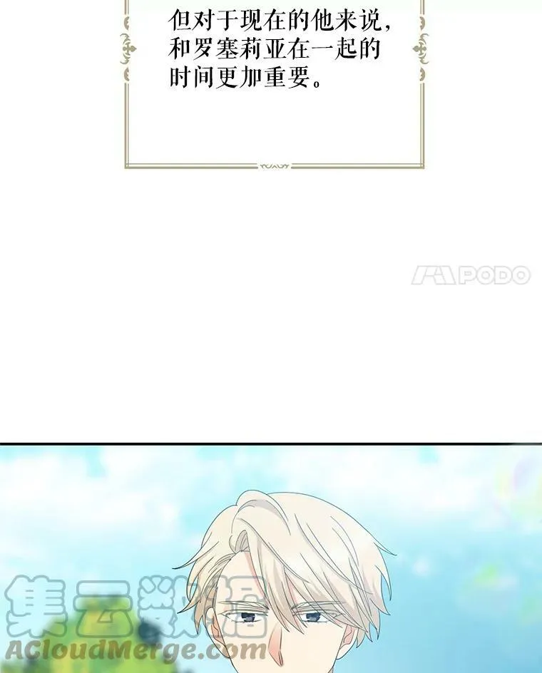 80.针锋相对3